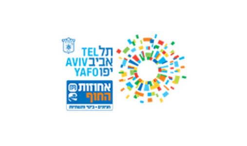 תל אביב יפו אחוזת החוף