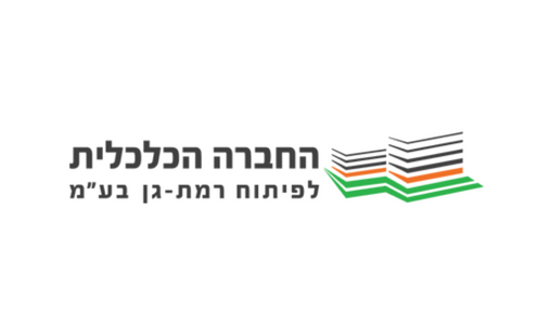 החברה הכלכלית רמת גן