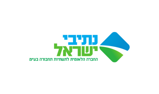 נתיבי ישראל