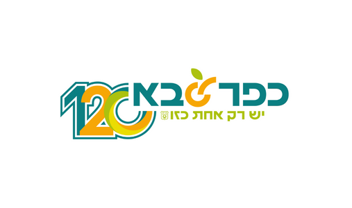 כפר סבא