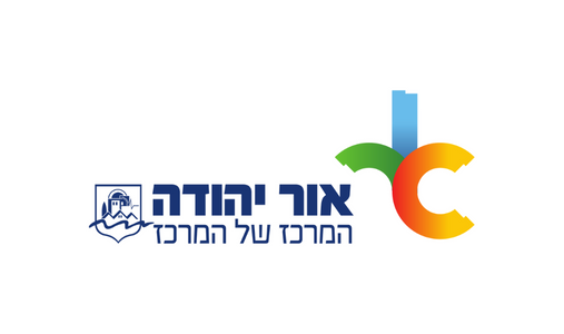 אור יהודה
