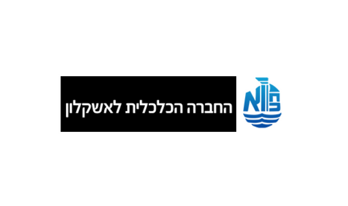 החברה הכלכלית אשקלון