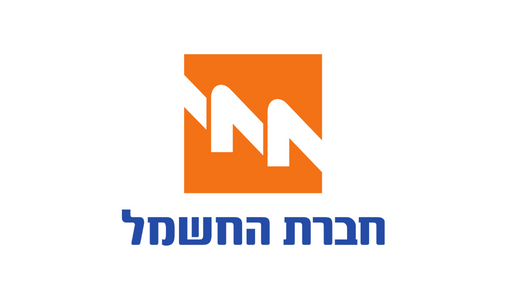 חברת חשמל