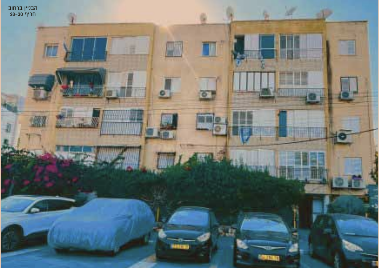 צילום: סמדר כלאב